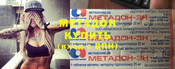 метамфетамин Балабаново