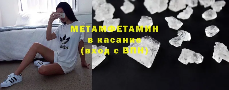 сколько стоит  Дно  Метамфетамин винт 